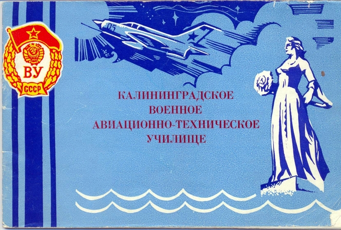 Обложка буклета