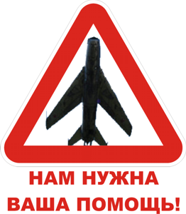 Нужна помощь!