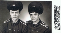 Годы курсантские