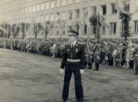 Выпуск 1984 года