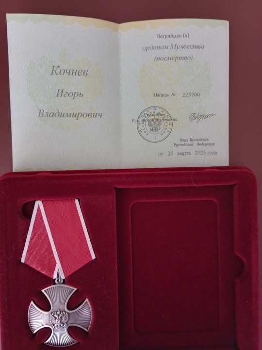 Награды