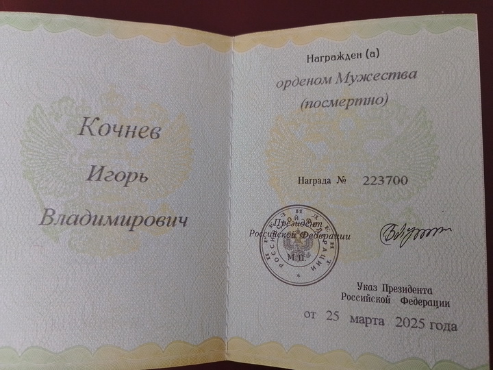 Награды
