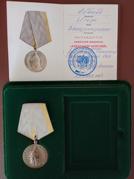 Награды