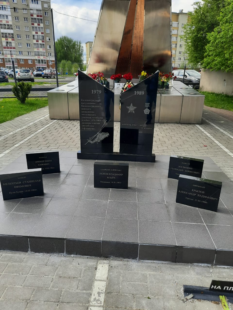 Зайкин, Игорь, Игорь Зайкин, КВАТУ, Калининградское, ВАТУ, Калининградское ВАТУ, выпуск 1987, выпуск-87