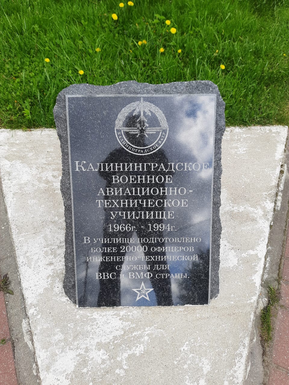 Зайкин, Игорь, Игорь Зайкин, КВАТУ, Калининградское, ВАТУ, Калининградское ВАТУ, выпуск 1987, выпуск-87