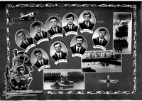 Выпуск