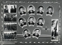 Выпуск 1975 года