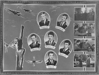 Выпуск 1980 года