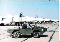 Выпуск 1980 года