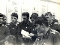 Годы курсантские