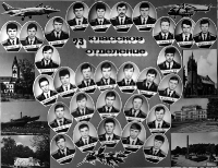 Выпуск 1987 года