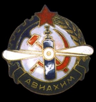 Выпуск 1989 года